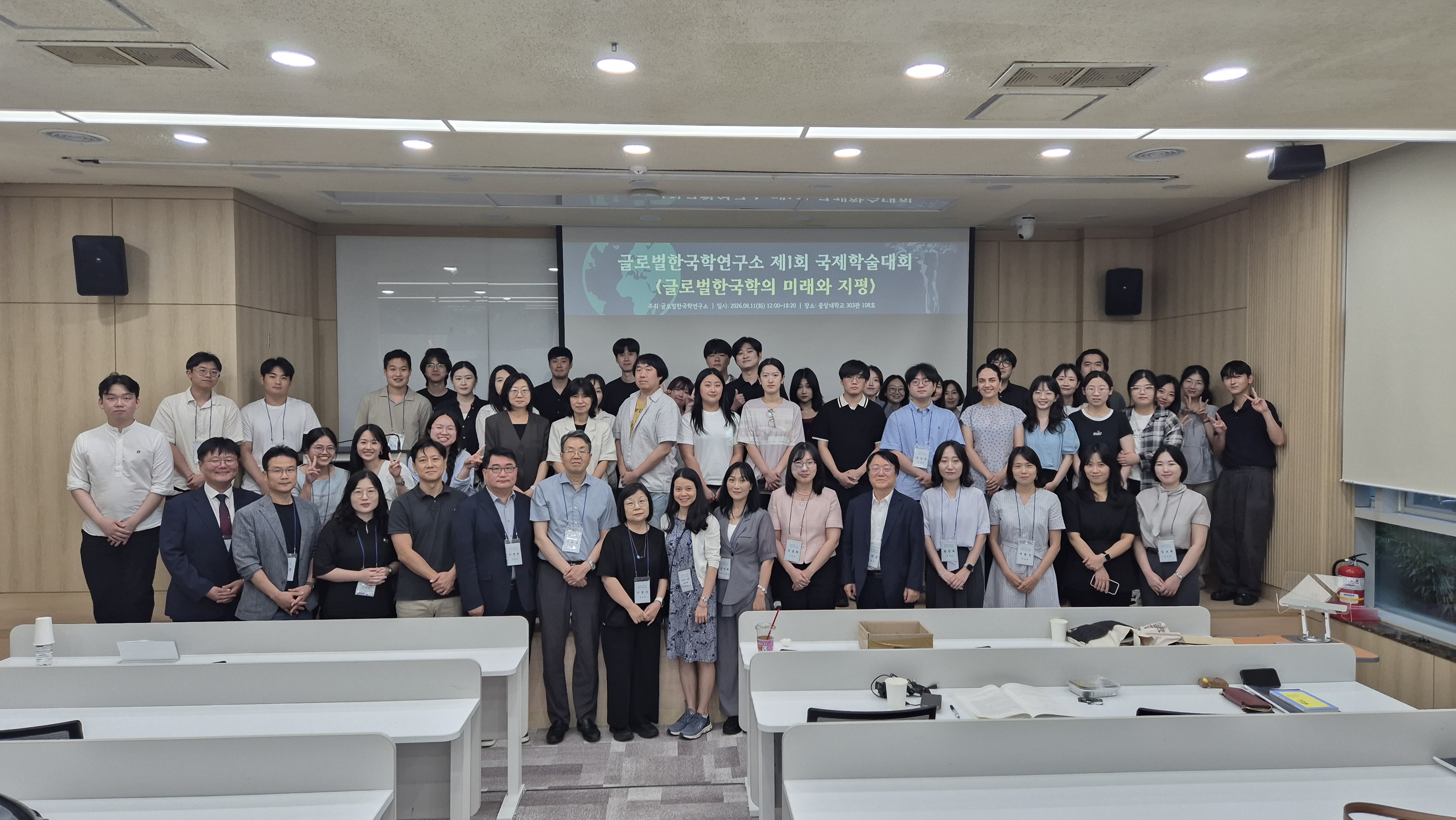 단체 사진 1