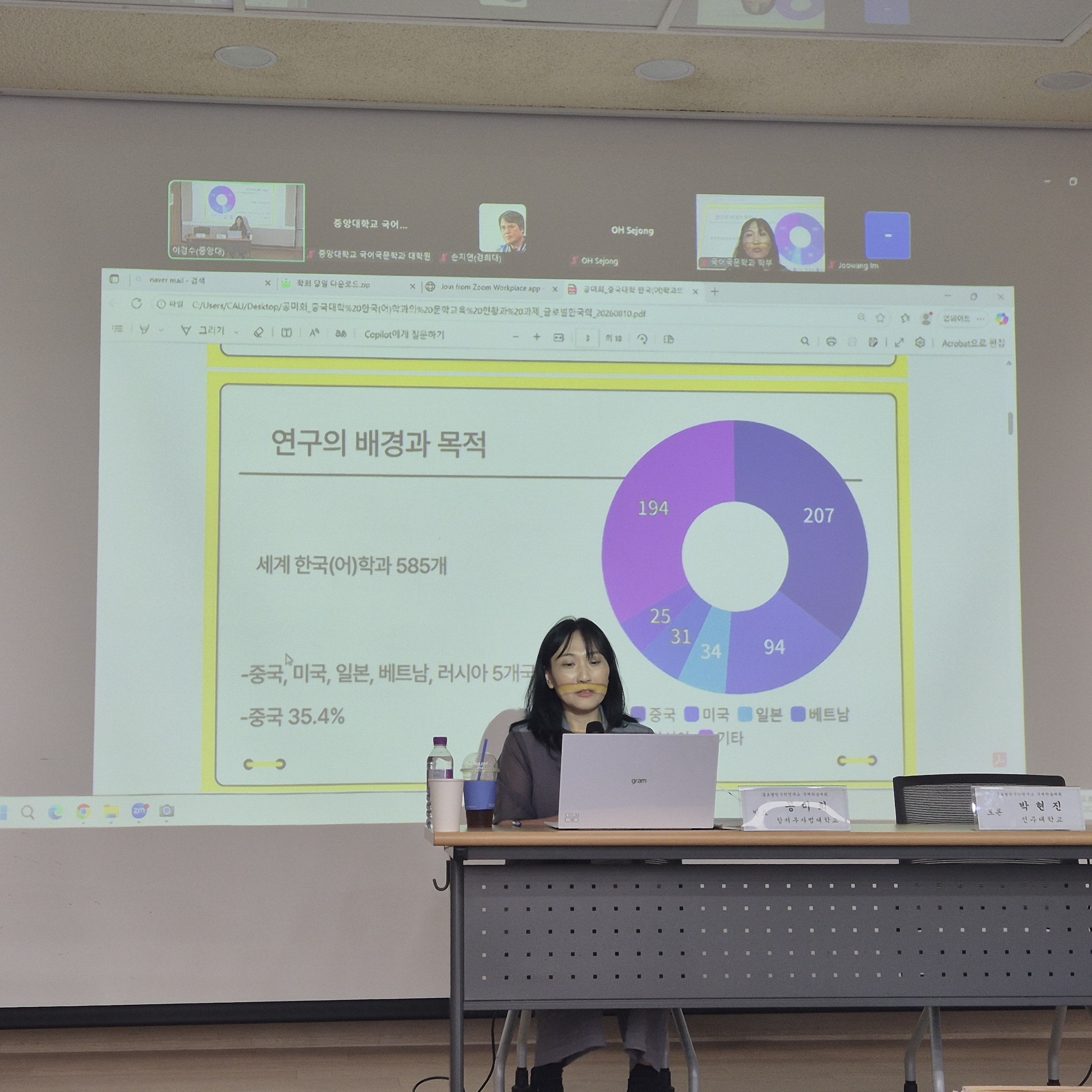 강의사진2