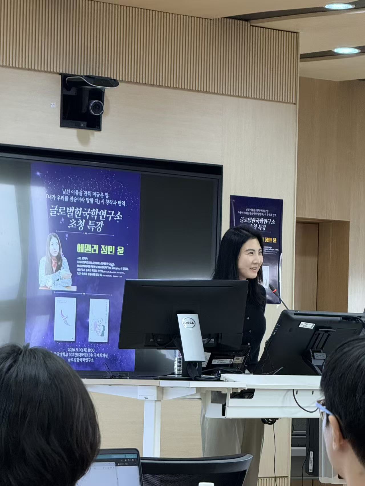 학술포럼 내빈 기념사진 2